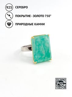 Кольцо из серебра р.19.5 Кристалл мечты 158408610 изумруд