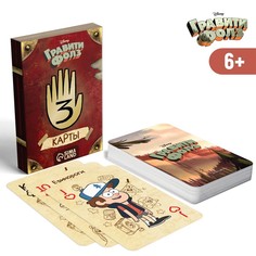 Карты игральные Гравити Фолз, Дисней Disney