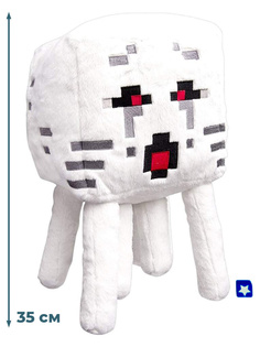 Мягкая игрушка StarFriend Майнкрафт Гаст Minecraft Ghast (35 см)