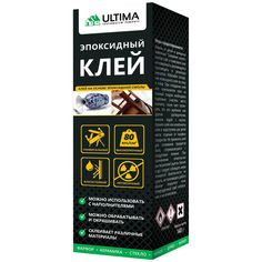 Клей Ultima эпоксидный, на основе эпоксидной смолы, 140 г