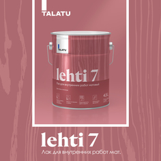 Лак TALATU lehti 7 интерьерный матовый 4,5 л.