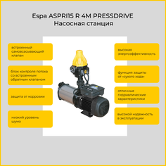 Автоматическая насосная станция ESPA Aspri 15 4 Pressdrive R 4000000745
