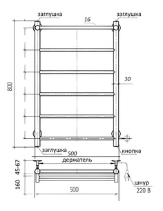Полотенцесушитель электрический Vimarr Kaskad 500х800