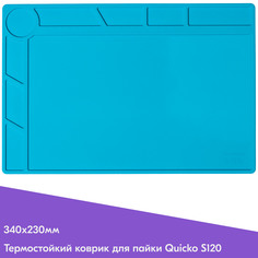 Коврик для пайки термостойкий силиконовый Quicko S120