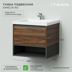 Тумба с раковиной в ванную Итана Amelia 2.0 60 580х476х532 подвесная Дуб Бурбон Itana