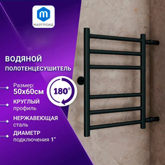 Полотенцесушитель водяной Маргроид BAU B10 50x60 / 50 боковое Лесенка ЧЕРНЫЙ МАТОВЫЙ M0048