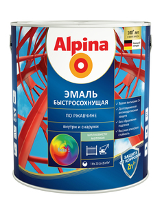 Эмаль Alpina быстросохнущая по ржавчине База1 2,5 л
