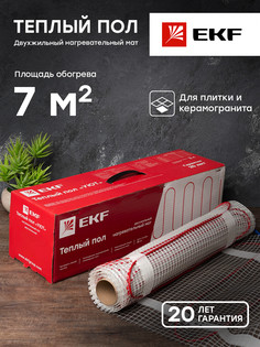 Теплый пол (мат нагревательный) "Уют" 7 кв.м. 1050 Вт EKF PROxima