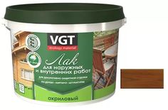 Лак пропиточный с антисептиком для дерева и камня VGT, акриловый, 2,2 кг, “махагон"