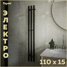 Полотенцесушитель электрический Teymi Lina Inaro 110х15 E90119 круглый 3 секции черный