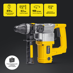 Перфоратор Kolner KRH 870C кн870ц