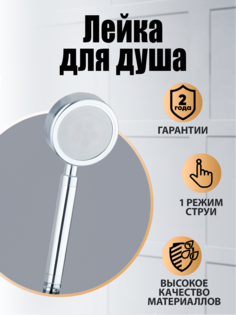 Лейка Orange LM33pd