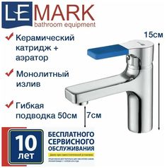 Смеситель Lemark Aura LM0606CH для раковины монолитный