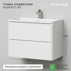 Тумба с раковиной подвесная Итана Roberto 80 795х456х606