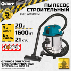 Пылесос для сухой и влажной уборки BORT BSS-1620-STORM