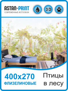 Флизелиновые фотообои Astan Тропические птицы 400х270