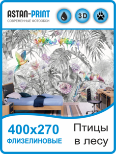 Флизелиновые фотообои Astan Тропические птицы 400х270