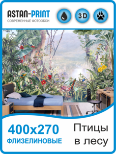 Флизелиновые фотообои Astan Тропические птицы 400х270