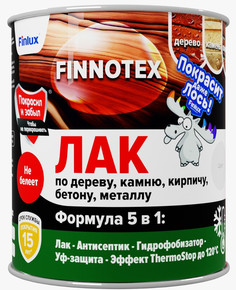 Лак акриловый Finlux F-973 FINNOTEX для дерева декоративный полуглянцевый, орех коричневый