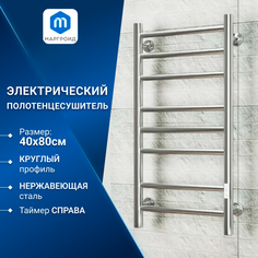 Полотенцесушитель электрический Маргроид BAU В10 40х80 / 8, таймер справа, ХРОМ M0035