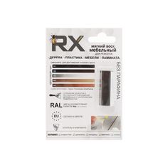 Воск мебельный RX Formula Венге RAL 8019 15 г