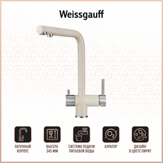Смеситель Weissgauff WG 23056