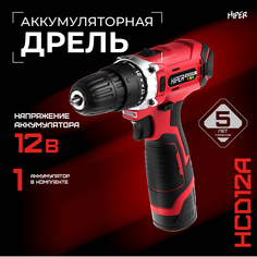 Аккумуляторная безударная дрель-шуруповерт HIPER HCD12A, 12В, 26 Нм, 1400 об, АКБ 1,5 Aч