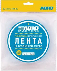 ABRO Скотч 2-х сторонний (12х10м) Abro Masters