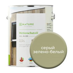 Масло по дереву Gnature 280 для защиты деревянных фасадов 2,5л Серый зелено-белый