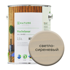 Воск-лазурь Gnature 451 на белой основе 2,5 л Светло-сиреневый