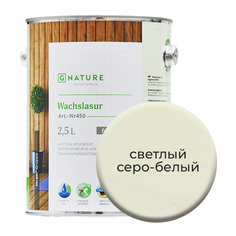 Воск-лазурь Gnature 451 на белой основе 2,5 л Светлый серо-белый