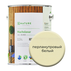 Воск-лазурь Gnature 451 на белой основе 2,5 л Перламутровый белый