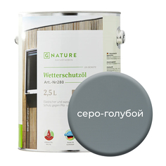 Масло по дереву Gnature 280 для защиты деревянных фасадов 2,5л Серо-голубой