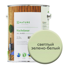 Воск-лазурь Gnature 451 на белой основе 2,5 л Светло зелено-белый