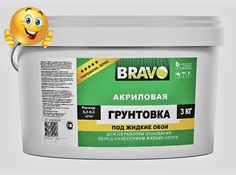 Грунтовка для жидких обоев BRAVO акриловая с кварцем 3 кг на 24 м2 Высший класс