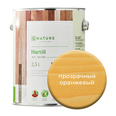 Твердое масло. Краска для стен GNature 2,5 л. Прозрачный оранжевый