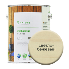 Воск-лазурь Gnature 450 на бесцветной основе 2,5 л Светло-бежевый