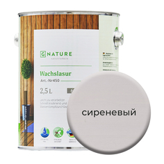 Воск-лазурь Gnature 451 на белой основе 2,5 л Сиреневый