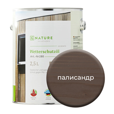 Масло по дереву Gnature 280 для защиты деревянных фасадов 2,5л Палисандр