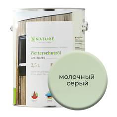 Масло по дереву Gnature 280 для защиты деревянных фасадов 2,5л Молочный серый