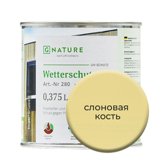 Масло по дереву Gnature 280 для защиты деревянных фасадов 0,375 л Слоновая кость