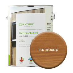 Масло по дереву Gnature 280 для защиты деревянных фасадов 2,5л Голдохор