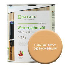 Масло по дереву Gnature 280 для защиты деревянных фасадов 0,75л Пастельно-оранжевый