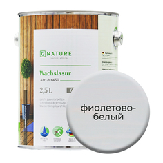 Воск-лазурь Gnature 451 на белой основе 2,5 л Фиолетово-белый