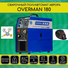 Сварочный полуавтомат Aurora PRO OVERMAN 180 + Маска Aurora A-777 Carbon + Редуктор