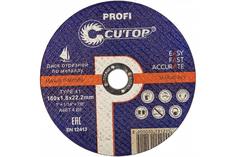 Диск отрезной по металлу T41 (180х22.2 мм) для УШМ CUTOP 18018
