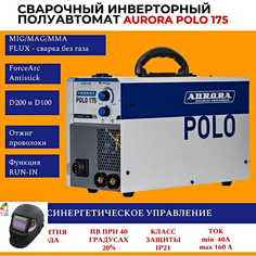 Синергетический инверторный сварочный полуавтомат Aurora POLO 175 + Маска Хамелеон
