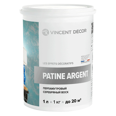 Воск Vincent Decor Patine Argent перламутровый серебряный 1 л