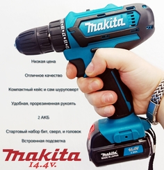 Шуруповерт Makita 14,4V аккумуляторный с набором