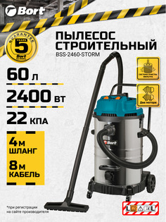 Пылесос для сухой и влажной уборки BORT BSS-2460-STORM